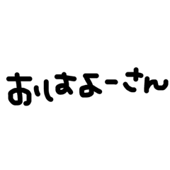 関西人がよー使う言葉