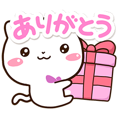 シロネコすたんぷの日常