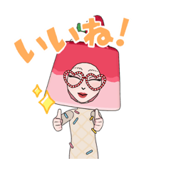 ショートケーキ女