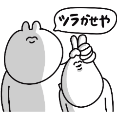 戦闘能力高めなゆるうさ