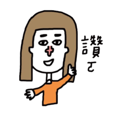 Sharon's daily lifes