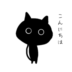 かわいいねこちゃん。