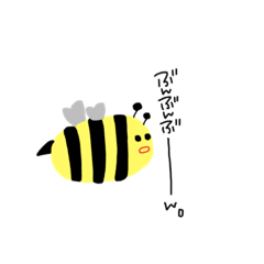 ぼくたちだって生きてるんだ