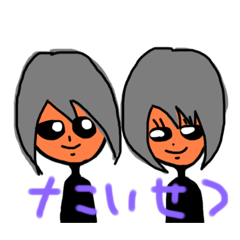 ゆうちゃんスタンプ❅◌̥*⃝.。