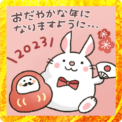 くまぴ★年末年始2023