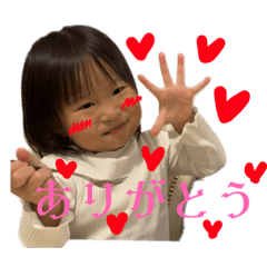 澄んだ愛ちゃん part 1