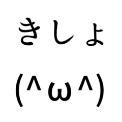 多分嫌われる煽りスタンプ