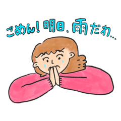 雨女でゴメンね！！