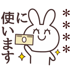 大好きな〇〇〇に気持ち伝えるスタンプ♥