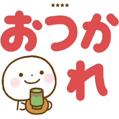でか文字カラフルのスマイルくんカスタム