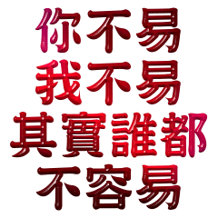 Karen&#39;s stickers 208