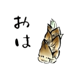 日常生活に活躍するスタンプ