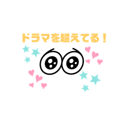 タイ沼スースーナ