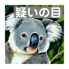 コアラのAIスタンプ 4