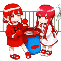 赤い熱い唐辛子風味 ボ〜ボ〜ボ〜①