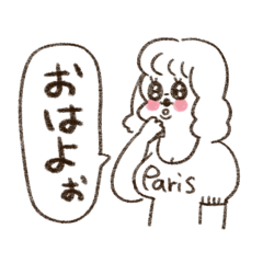 うちらはマブダチ