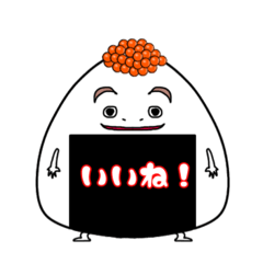 使いたくなるおにぎり