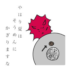 ゆるっとメンダコ3(夏ver)