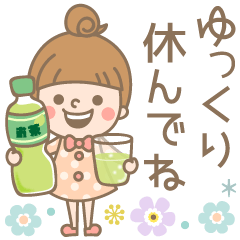 おだんごガール♡気持ちを伝える