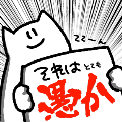 ぺっとわんわんですわ