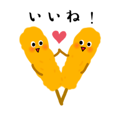 串カツあがる、スタンプ