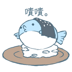 Magic fish in the magic forest.