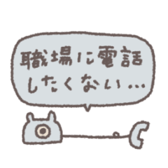 くすみカラーメッセージ◎体調不良 #1