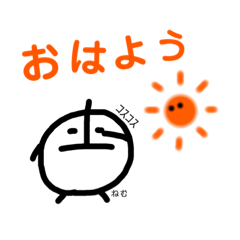 りんごさんの日常1