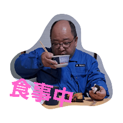 リアルイーバちゃん