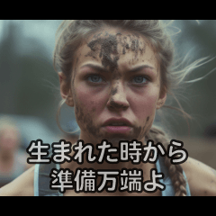 存在しない映画のシーン