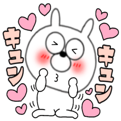 気持ちを伝える　うさ美62