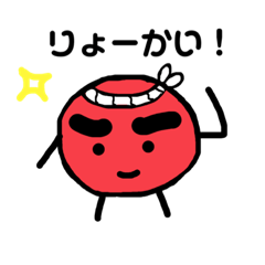 職人ぽく使ってスタンプ