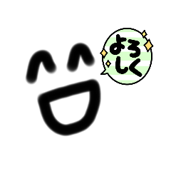 超シンプルなやりとりスタンプ〜日常会話編
