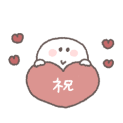 あいさつ◎ちびっこにこりん #1