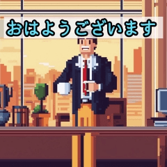 ビジネス応援スタンプ2