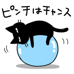 ナノときなこ11（ポジティブ）