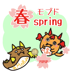 飛び出すモブドの春Spring