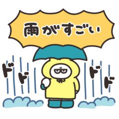 うさちゃんの防災スタンプ