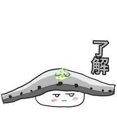 寿司な スタンプ