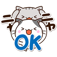 ちびネコ【ニャ】