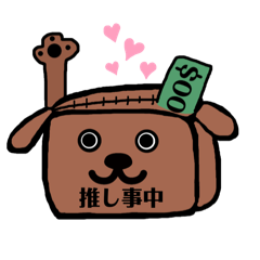 サイヌスタンプ13