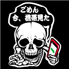 笑う骨／ワッペン風／日本語版