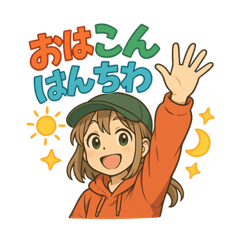 ひよりのまいにちスタンプ