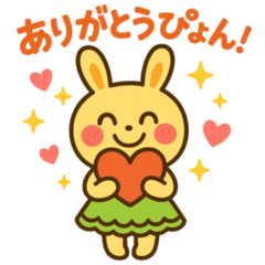 うさぴょんハート