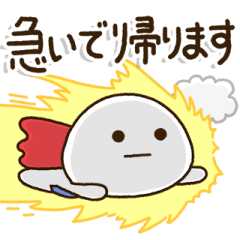 動く！一生懸命がんばる父ちゃんのスタンプ