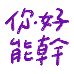 You are so capable30