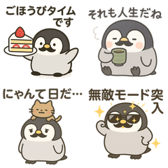 公式 ひげぺんくん スタンプ ① 鬼かわ 新