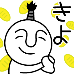 きよ殿様言葉、武士言葉