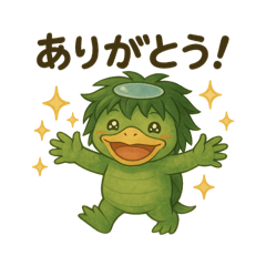 KAPPA (私)の反応