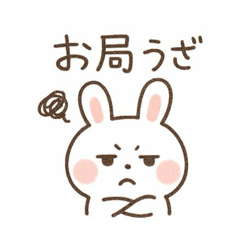 OLグチトークスタンプ